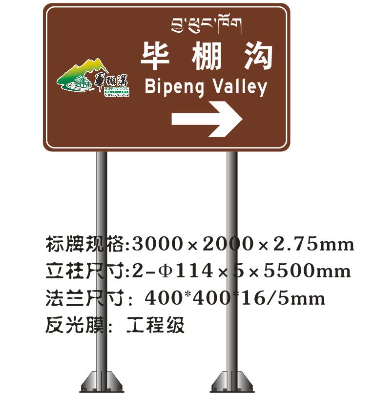 Traffic Sign Poles/Double-Post Sign Pole